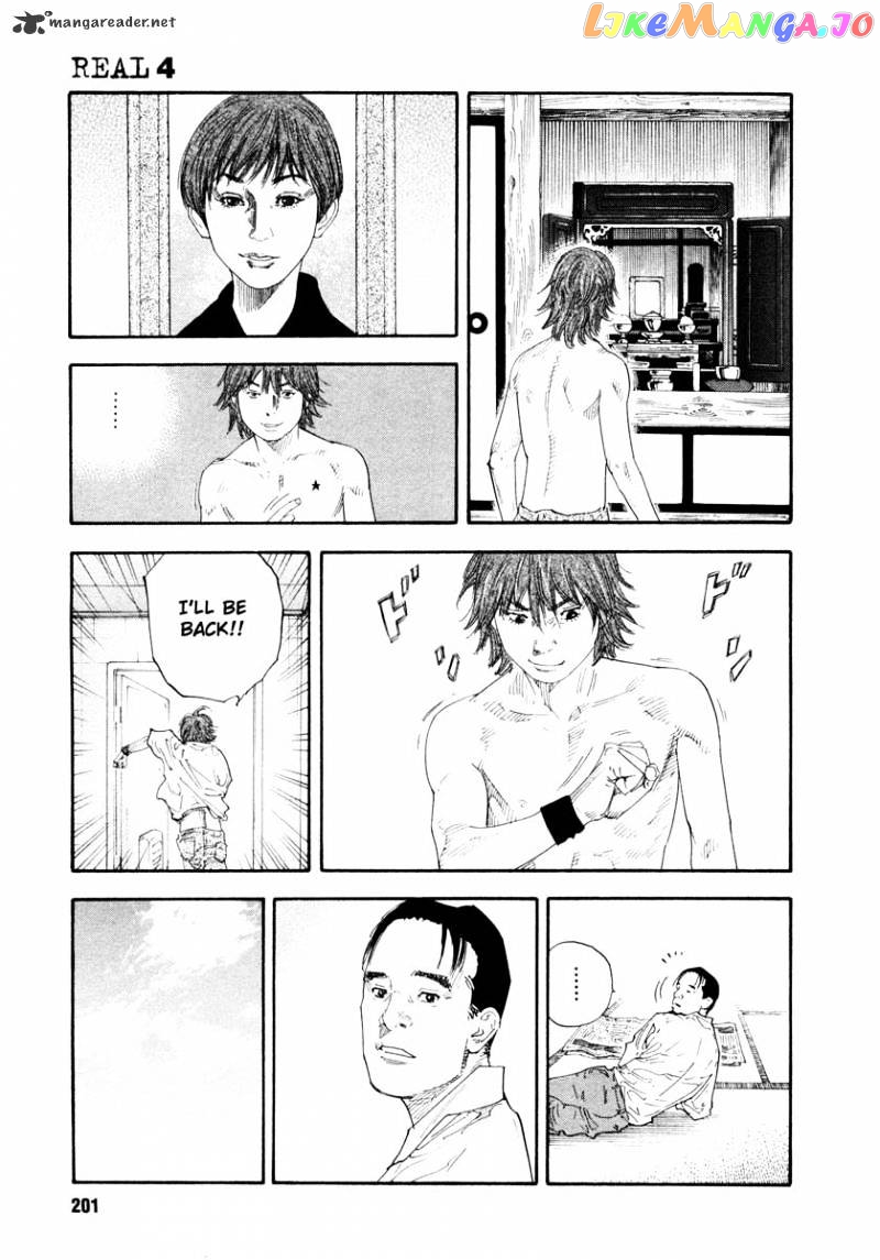 Real, Chapter 24 image 27
